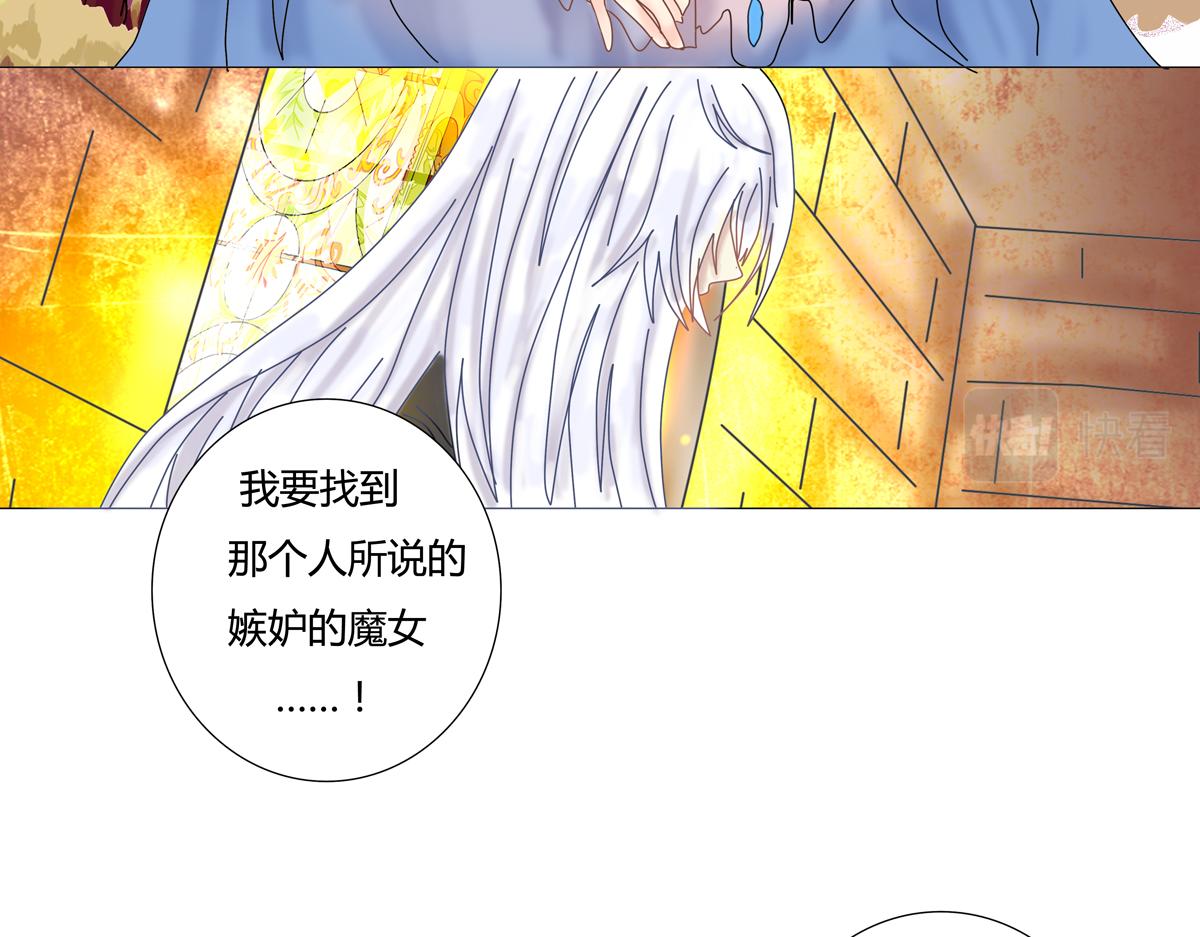 第一章 启程八-第9话