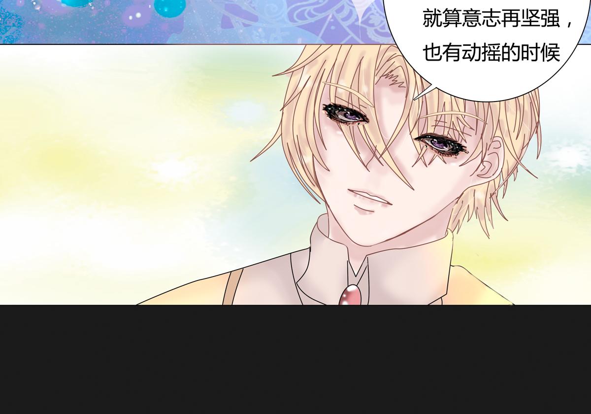 第六章 短暂的归来八-第81话