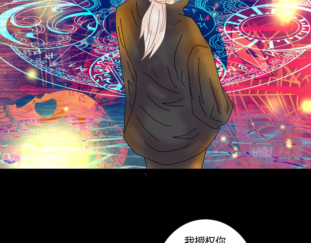第六章 短暂的归来八-第81话