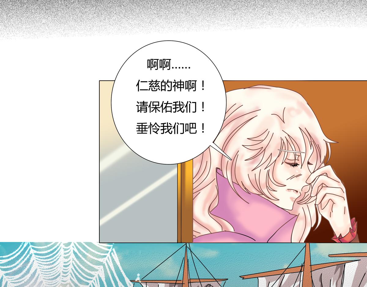 第六章 短暂的归来八-第81话