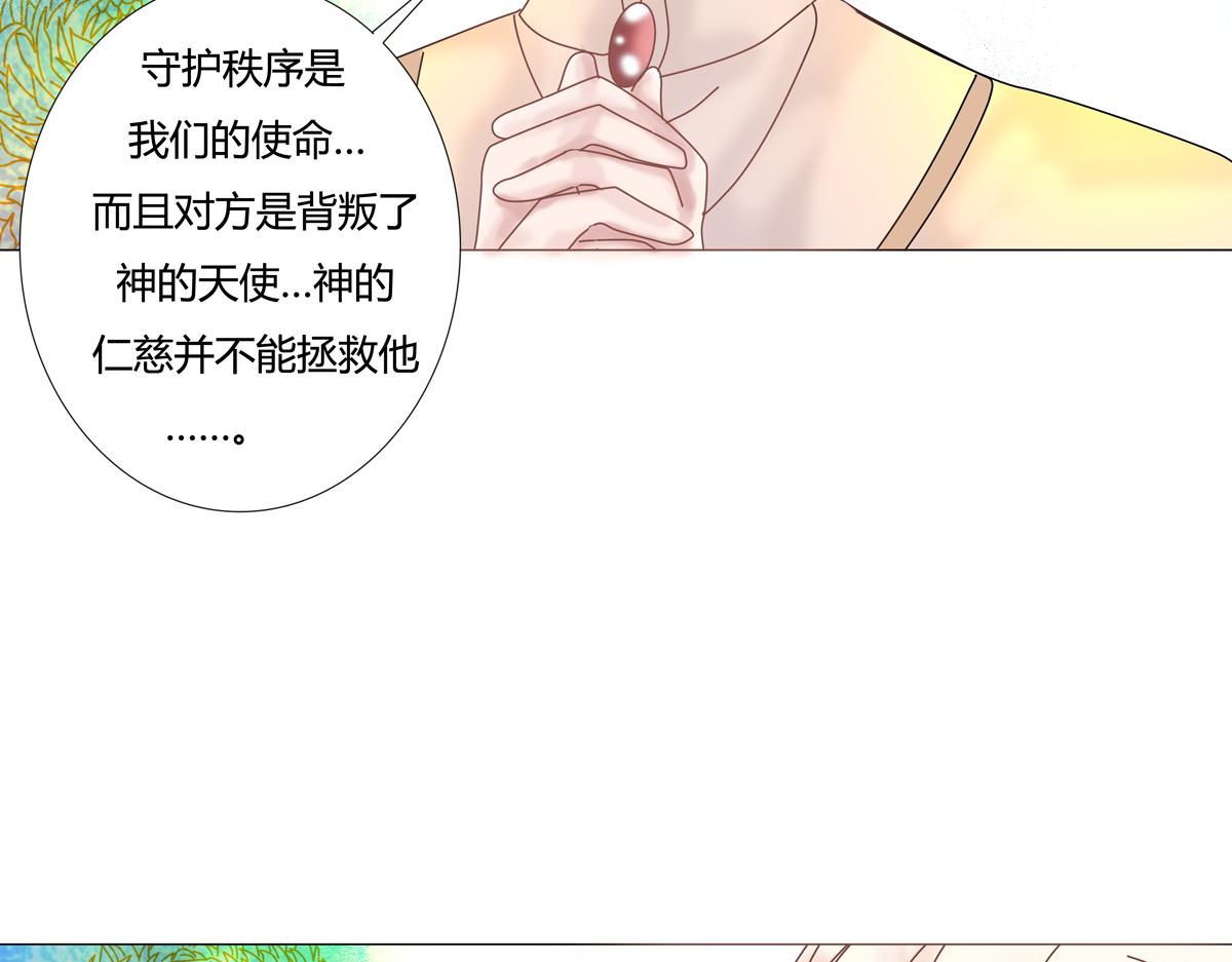 第六章 短暂的归来八-第81话