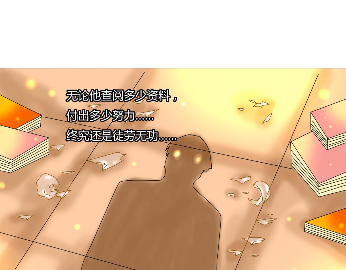 第七章 愤怒的悲叹二-第83话