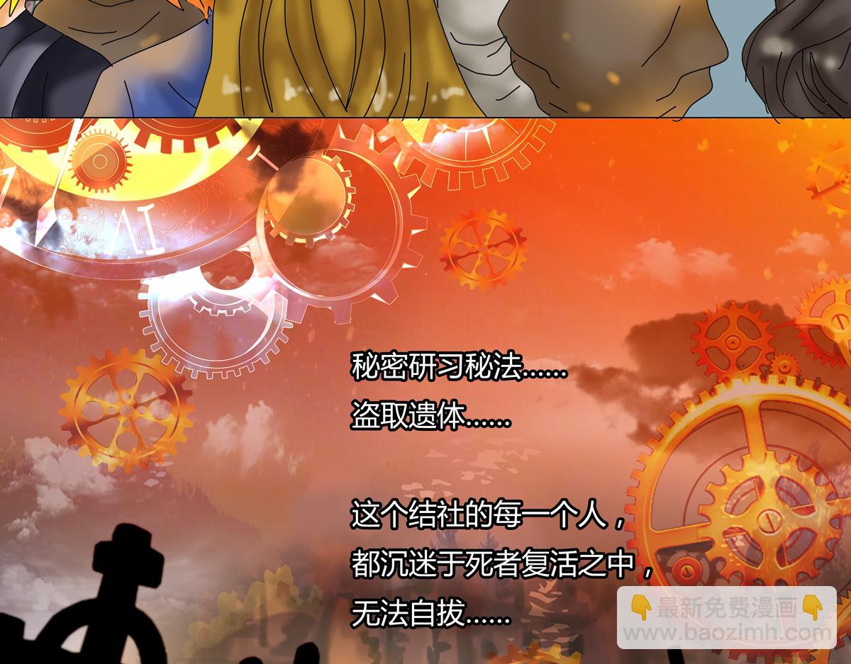 第七章 愤怒的悲叹二-第83话