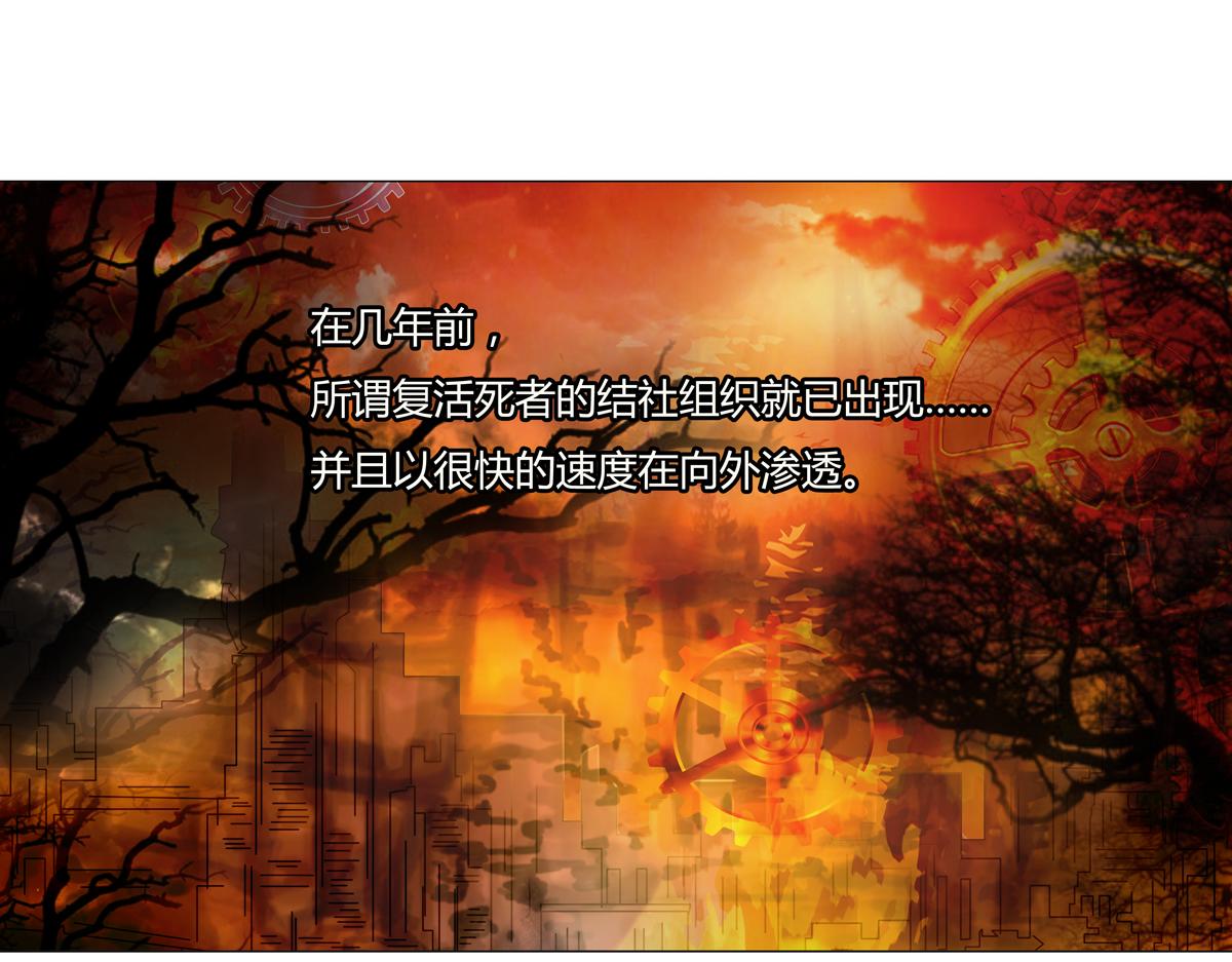 第七章 愤怒的悲叹二-第83话