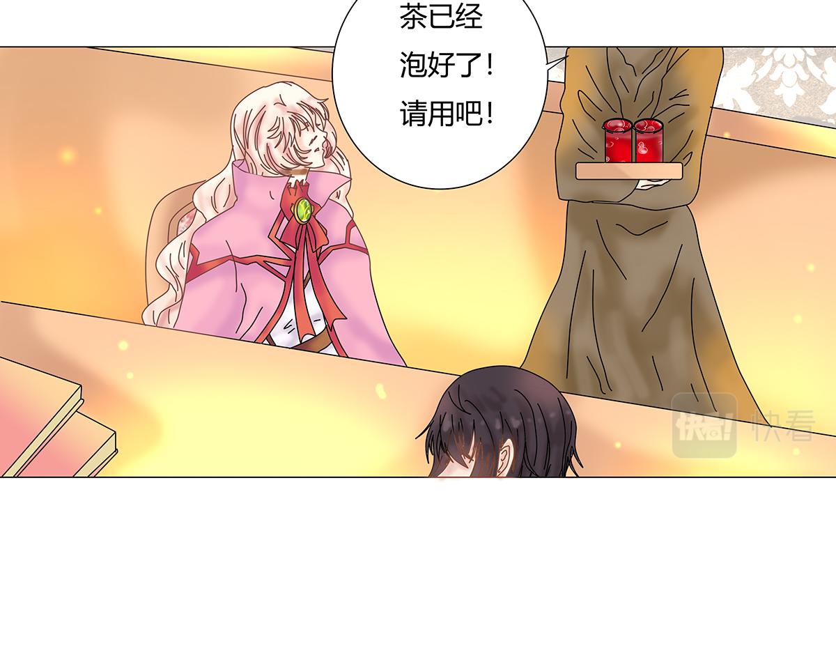 第七章 愤怒的悲叹四-第85话