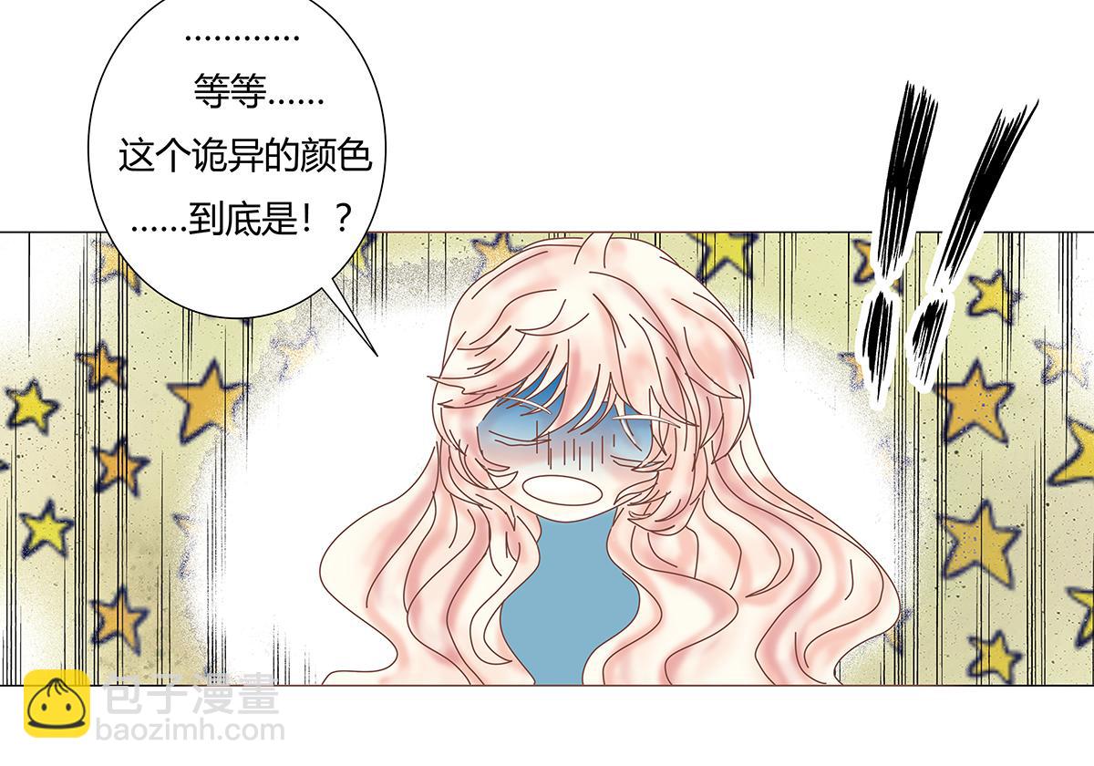 第七章 愤怒的悲叹四-第85话