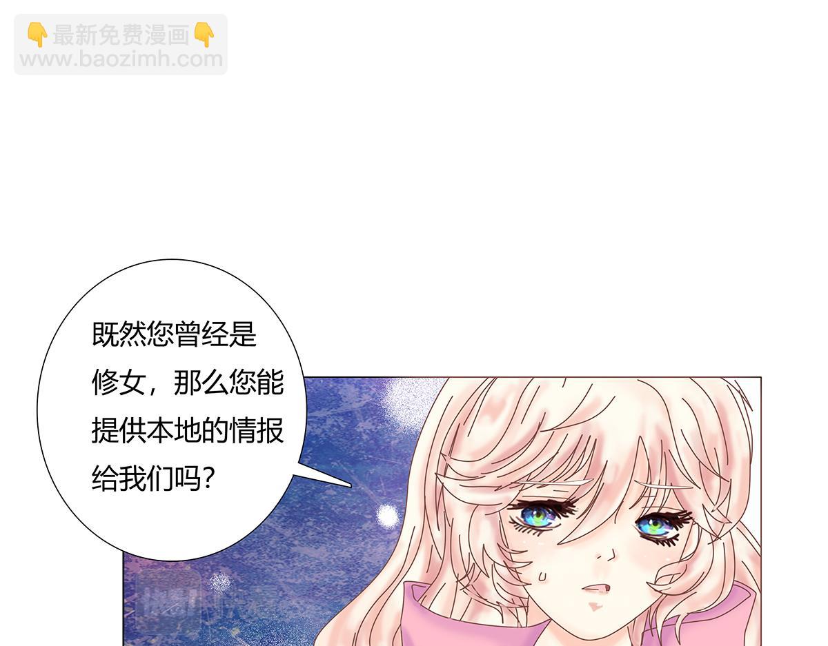 第七章 愤怒的悲叹四-第85话