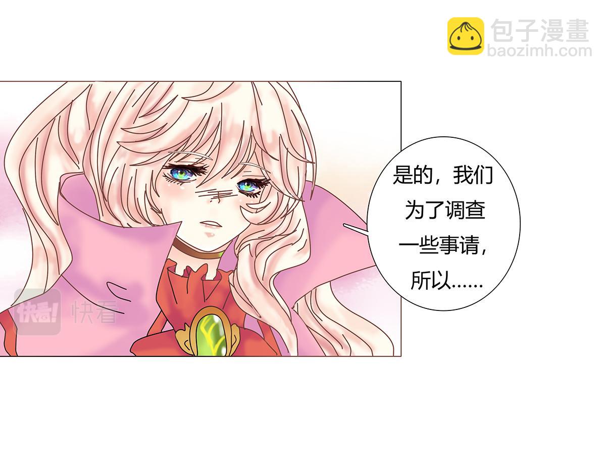 第七章 愤怒的悲叹四-第85话