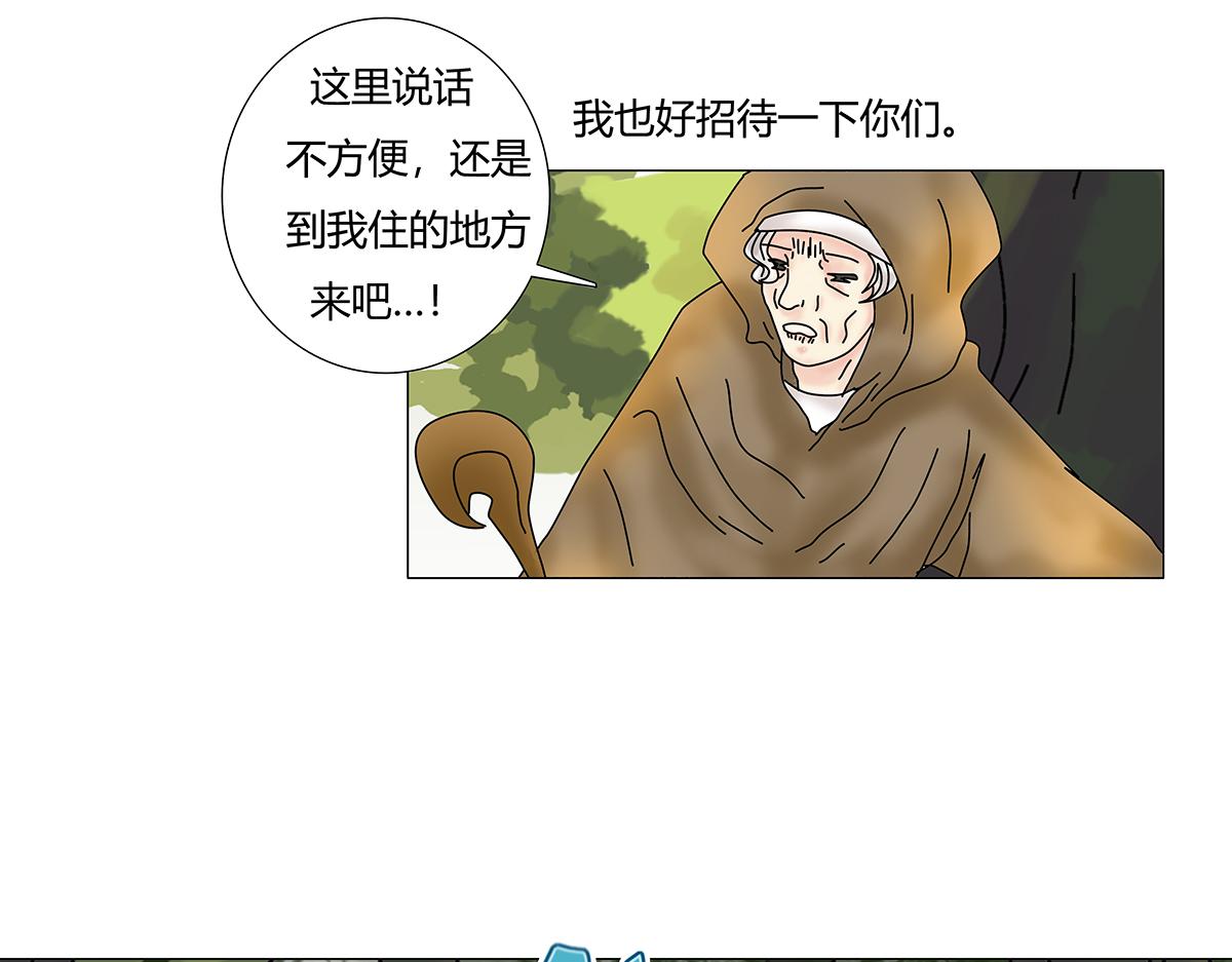 第七章 愤怒的悲叹四-第85话