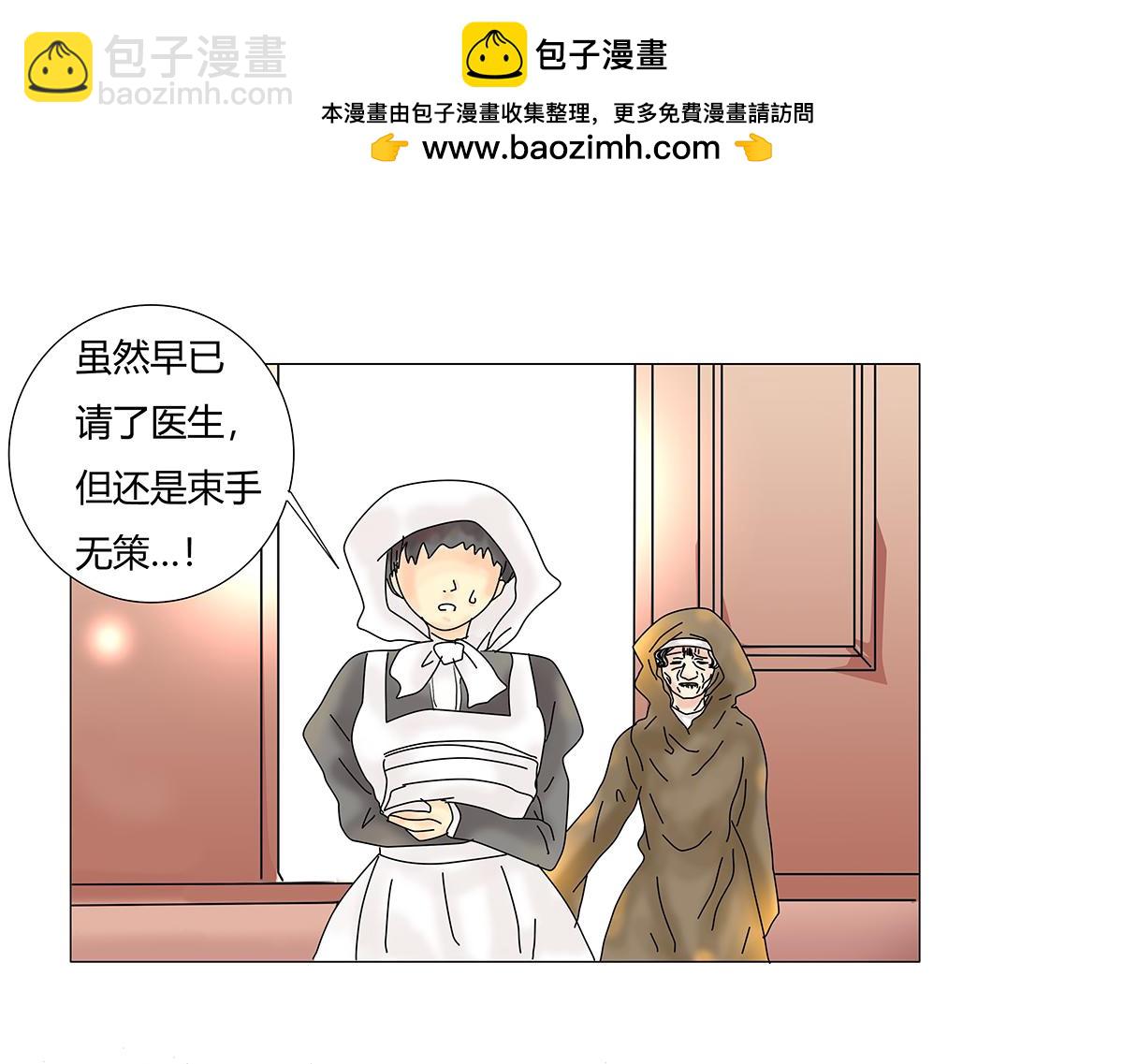 第七章 愤怒的悲叹六-第87话