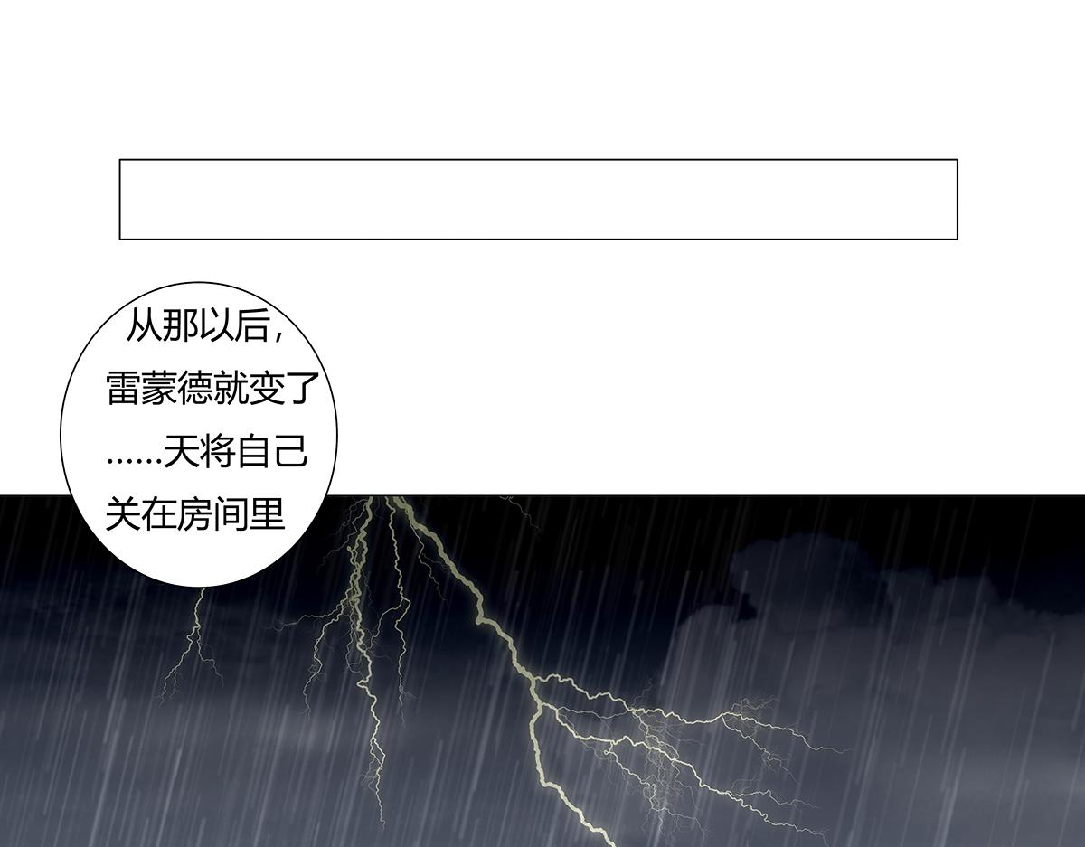 第七章 愤怒的悲叹六-第87话