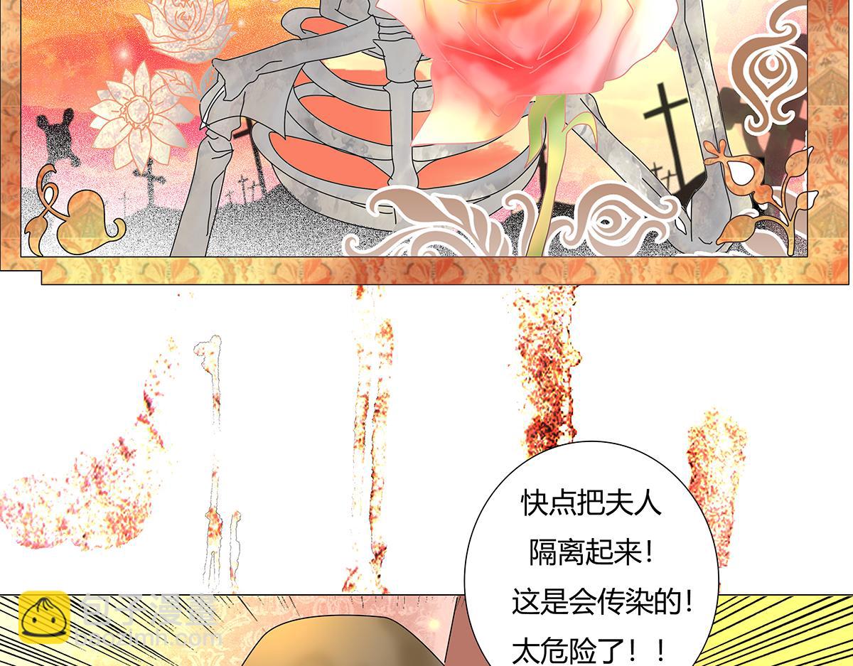 第七章 愤怒的悲叹六-第87话