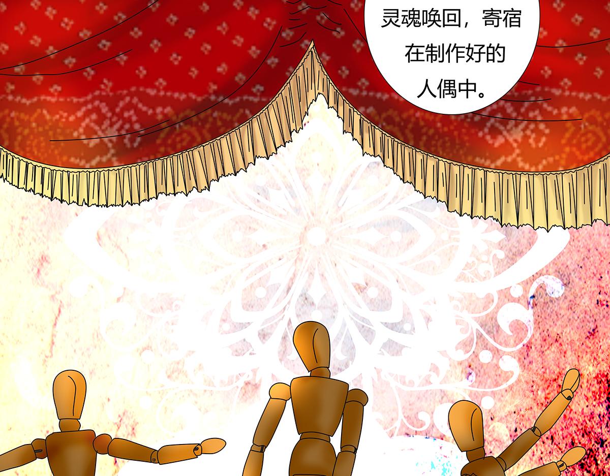 第七章 愤怒的悲叹八-第89话