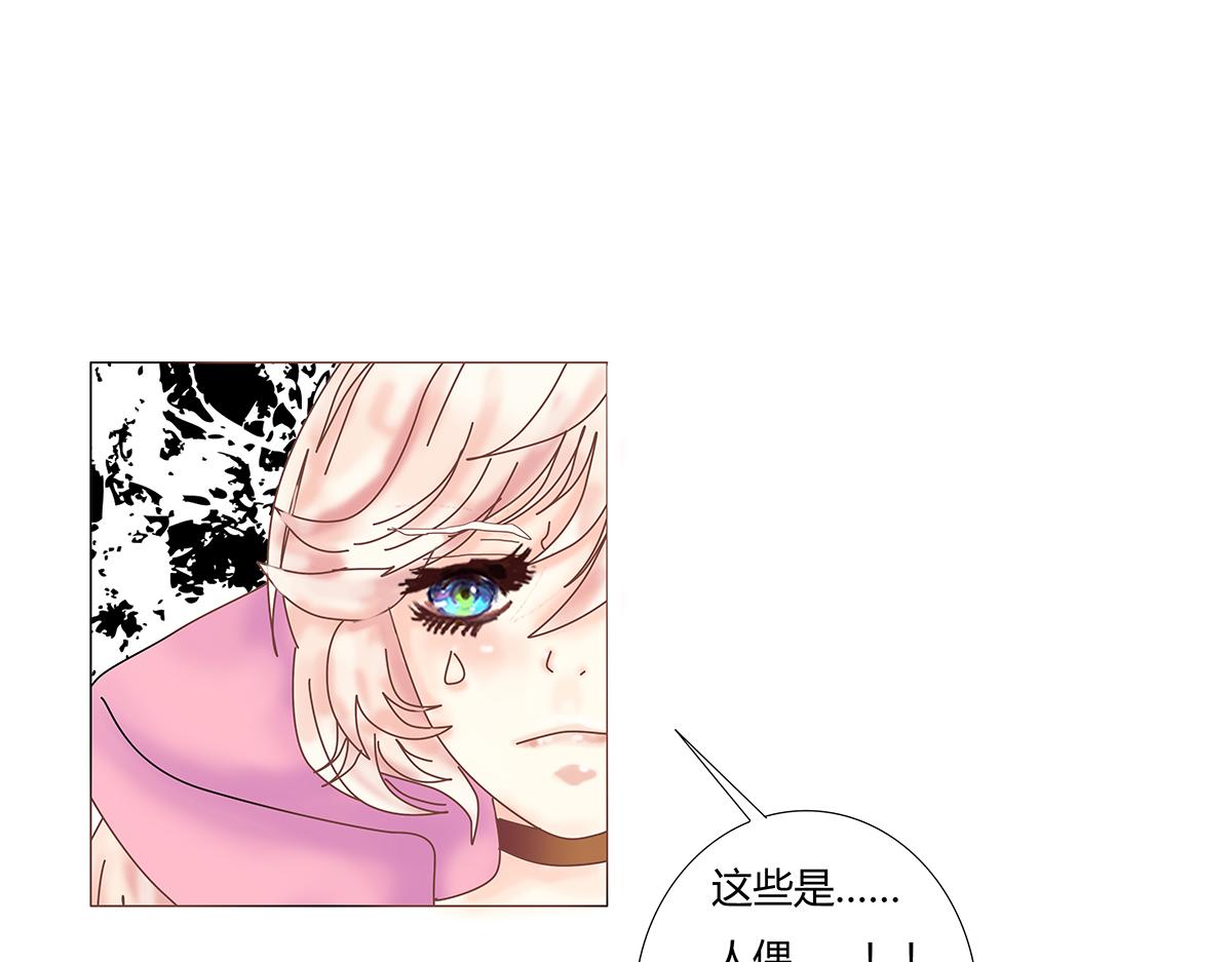 第七章 愤怒的悲叹十-第91话