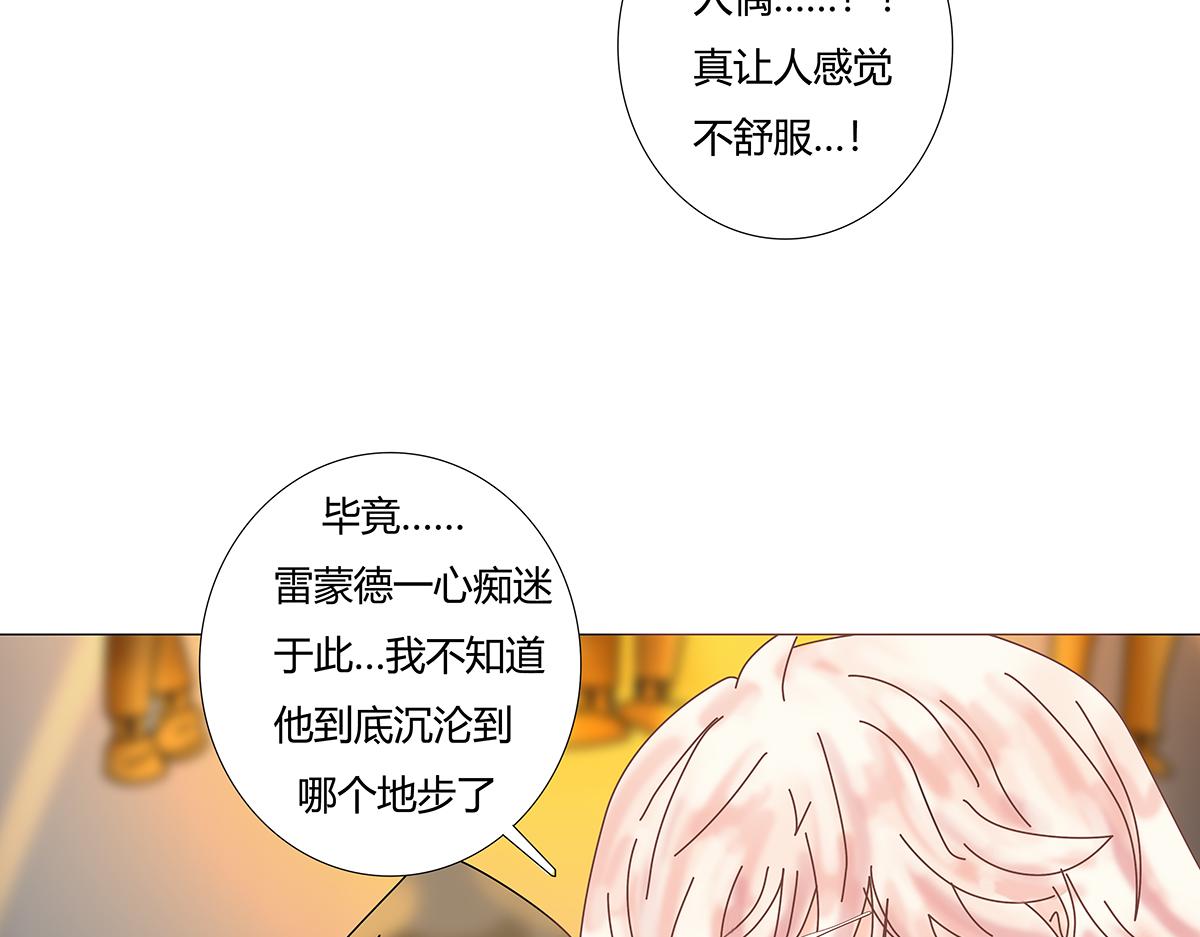 第七章 愤怒的悲叹十-第91话