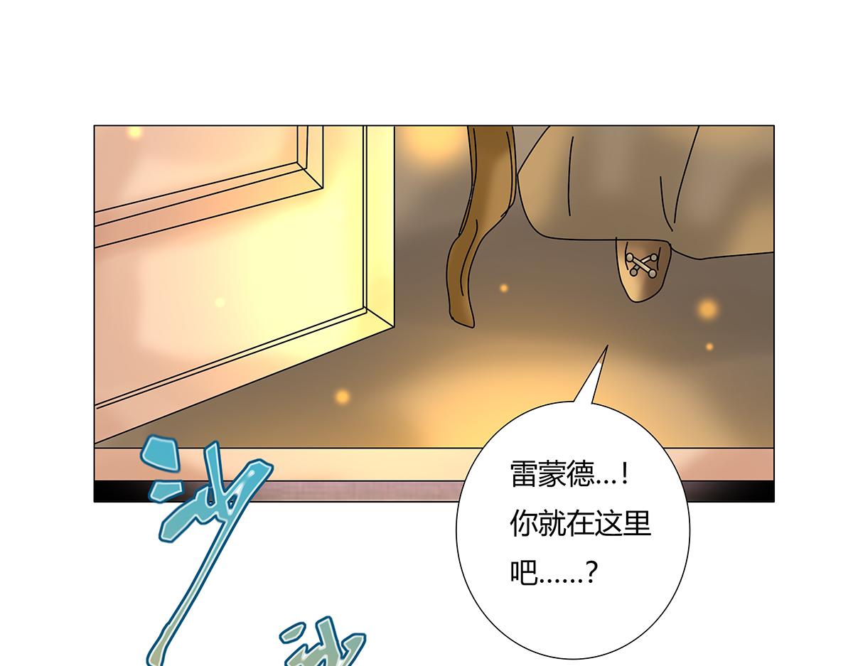 第七章 愤怒的悲叹十-第91话