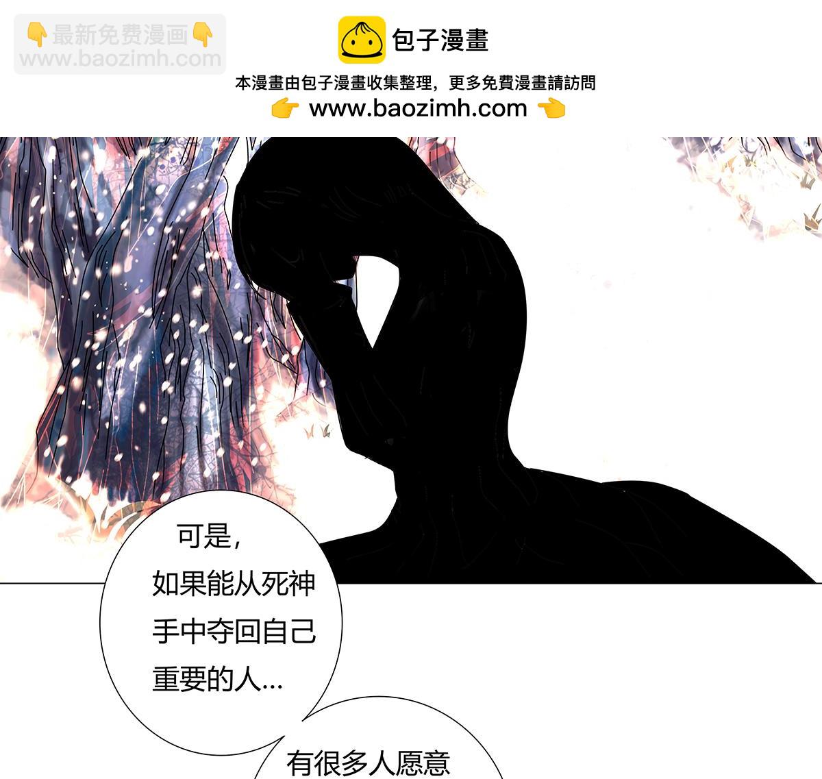 第七章 愤怒的悲叹十-第91话