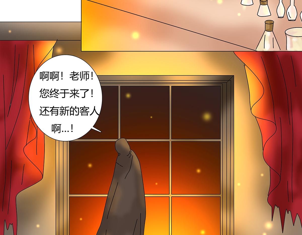第七章 愤怒的悲叹十-第91话