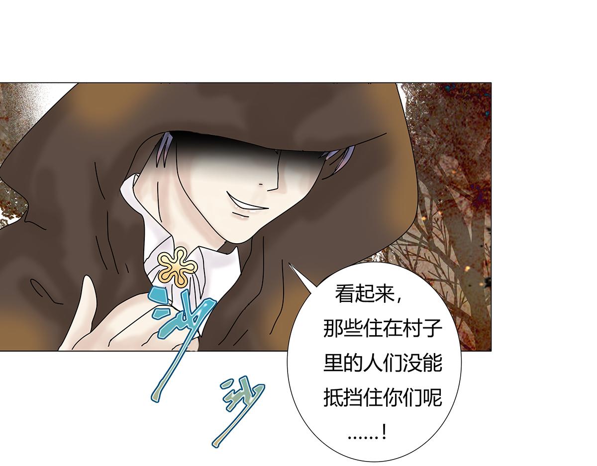 第七章 愤怒的悲叹十-第91话