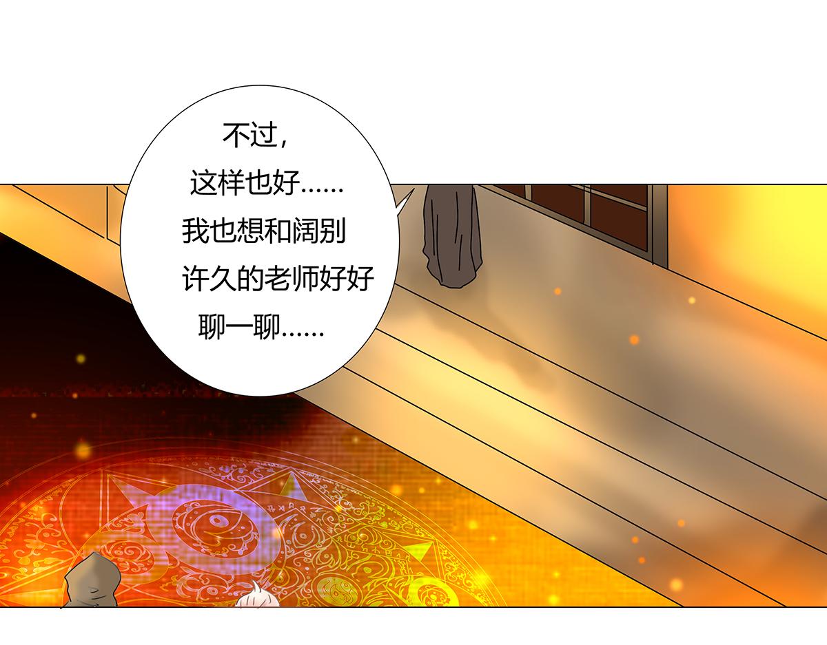 第七章 愤怒的悲叹十-第91话