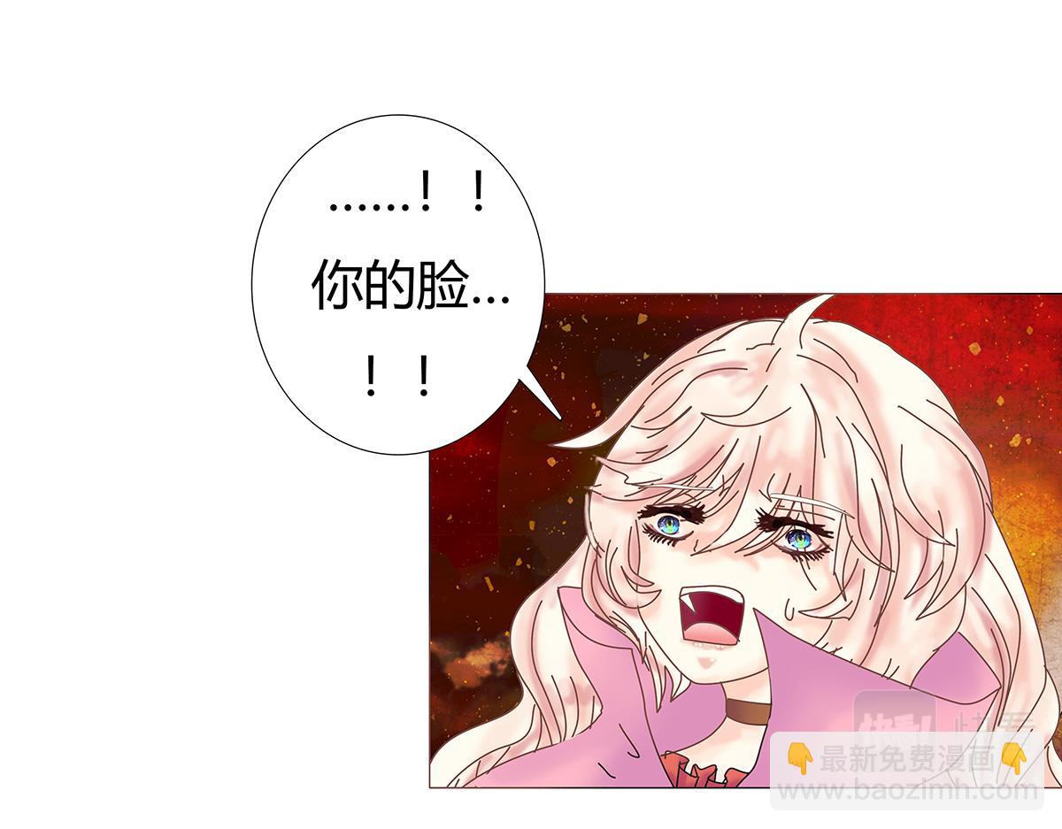 第七章 愤怒的悲叹十-第91话