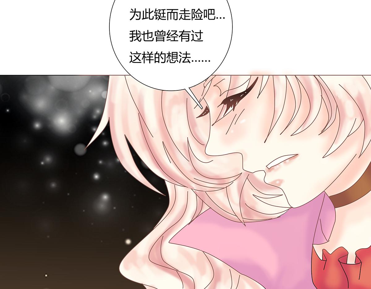 第七章 愤怒的悲叹十-第91话