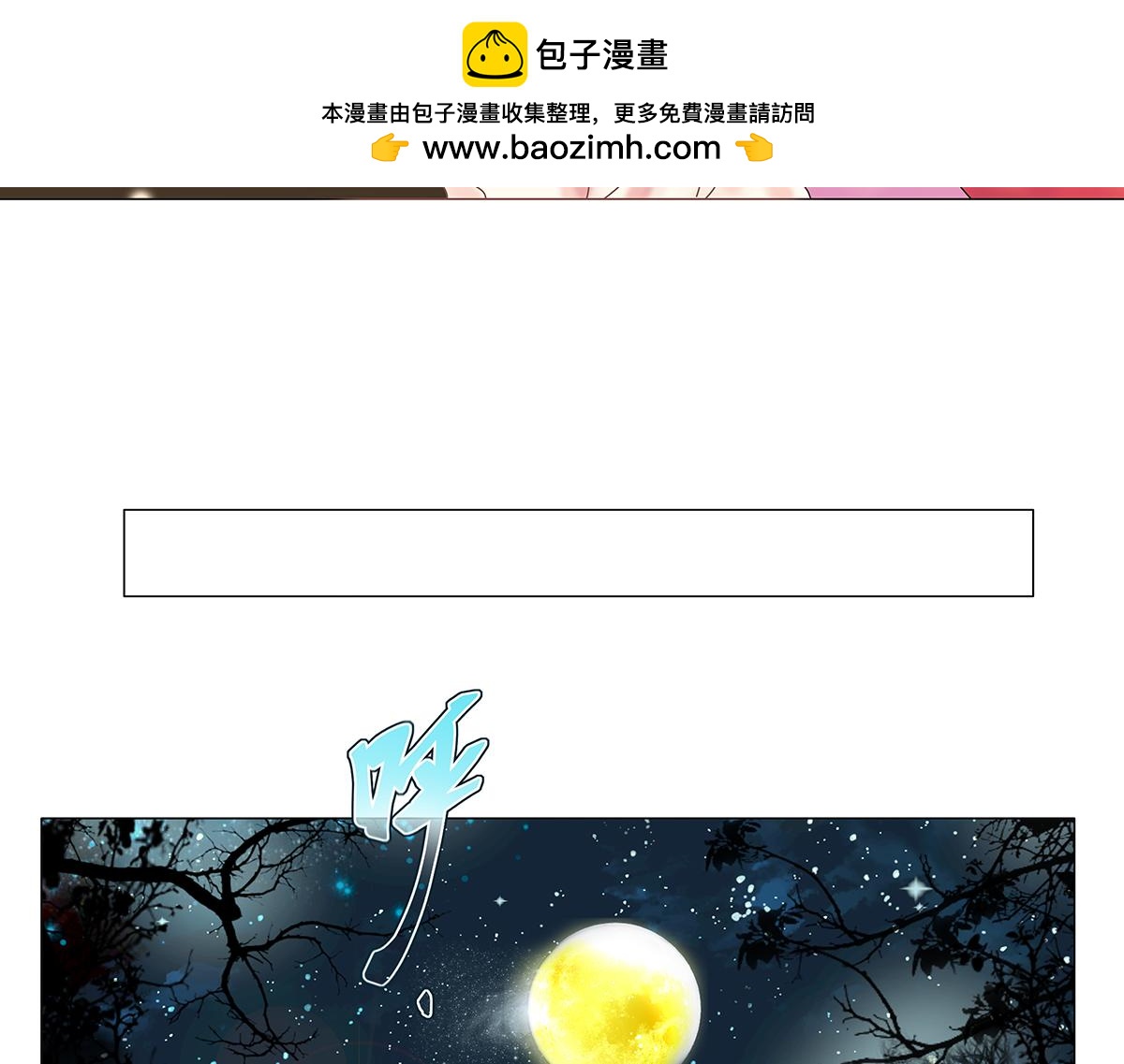 第七章 愤怒的悲叹十-第91话