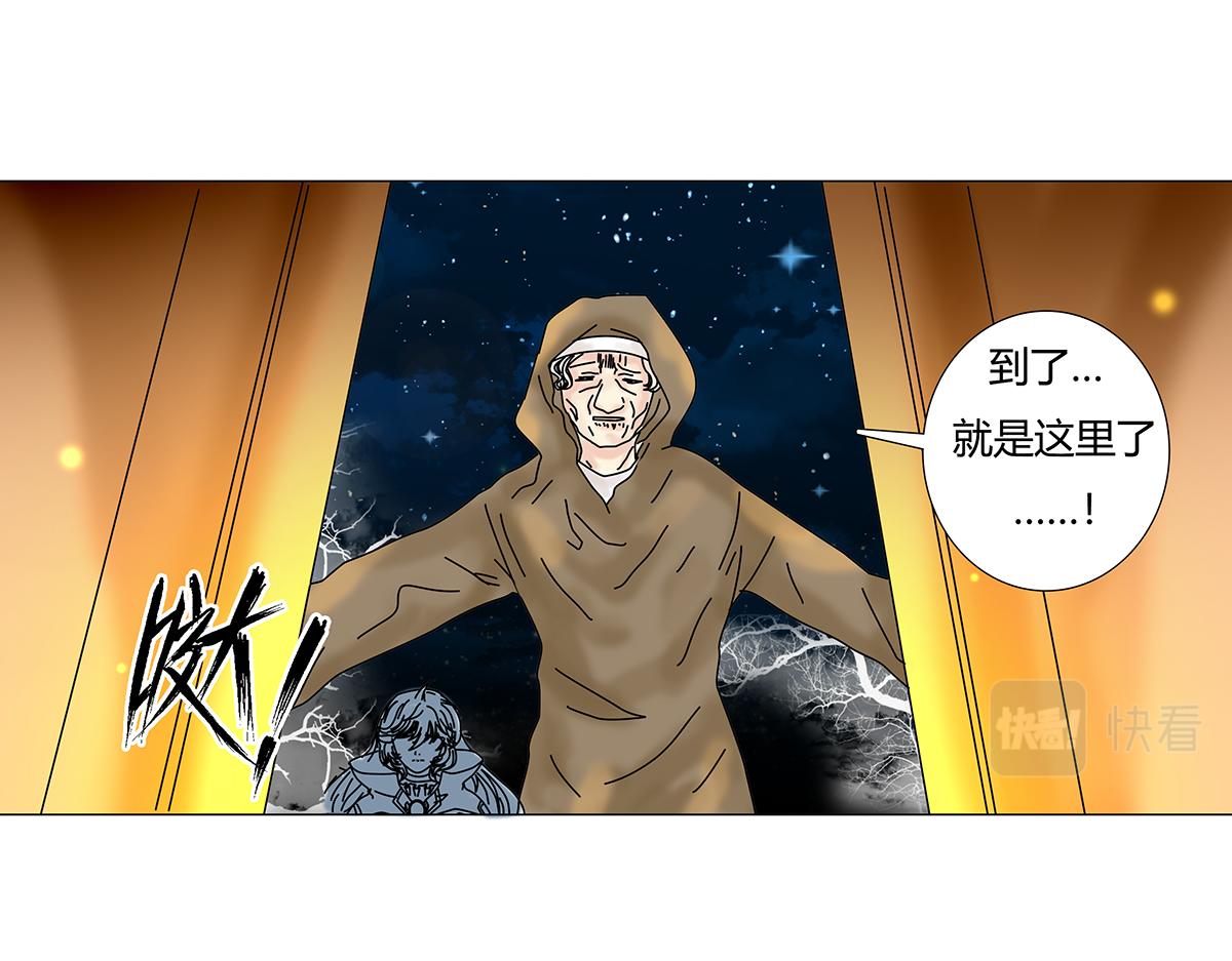 第七章 愤怒的悲叹十-第91话