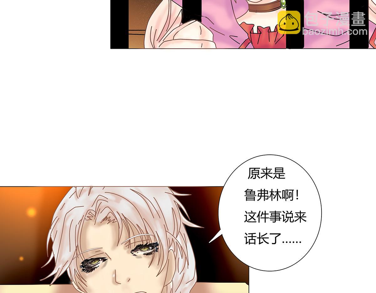 第七章 愤怒的悲叹十二-第93话