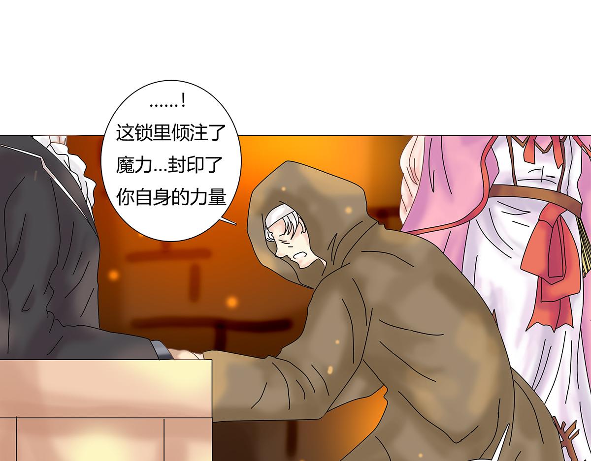 第七章 愤怒的悲叹十二-第93话