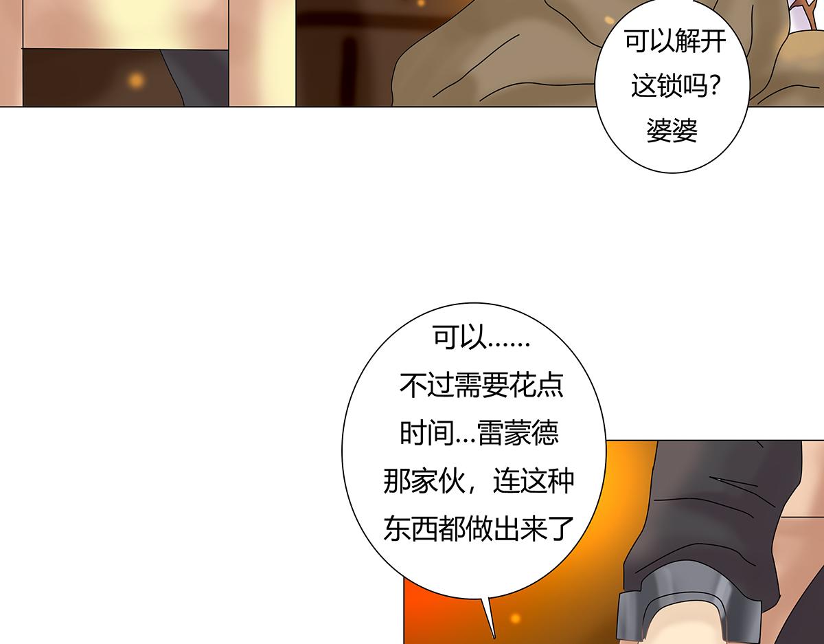 第七章 愤怒的悲叹十二-第93话