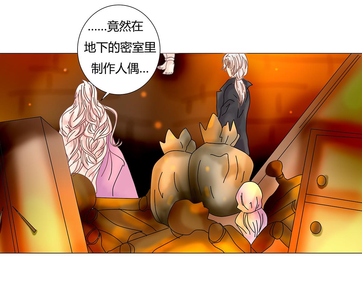 第七章 愤怒的悲叹十四-第95话