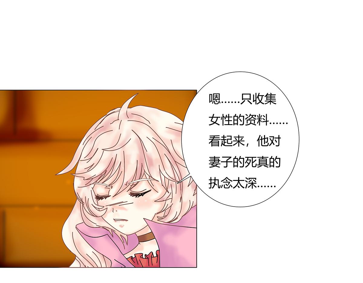 第七章 愤怒的悲叹十四-第95话