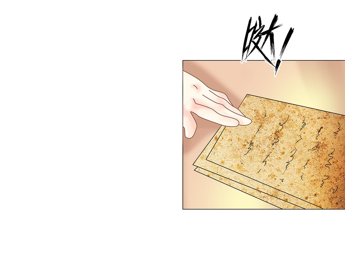 第七章 愤怒的悲叹十四-第95话