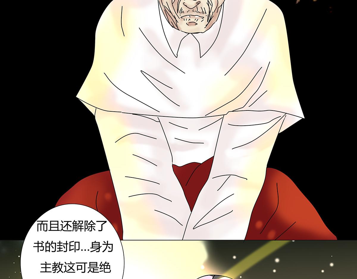 第七章 愤怒的悲叹十四-第95话