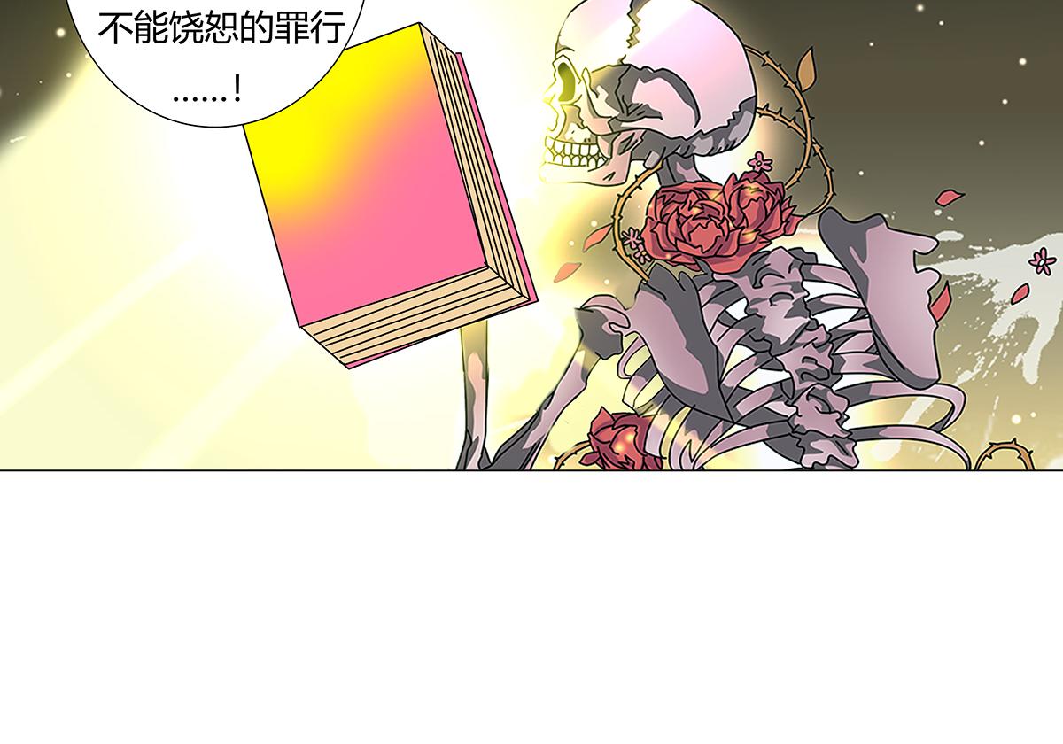 第七章 愤怒的悲叹十四-第95话