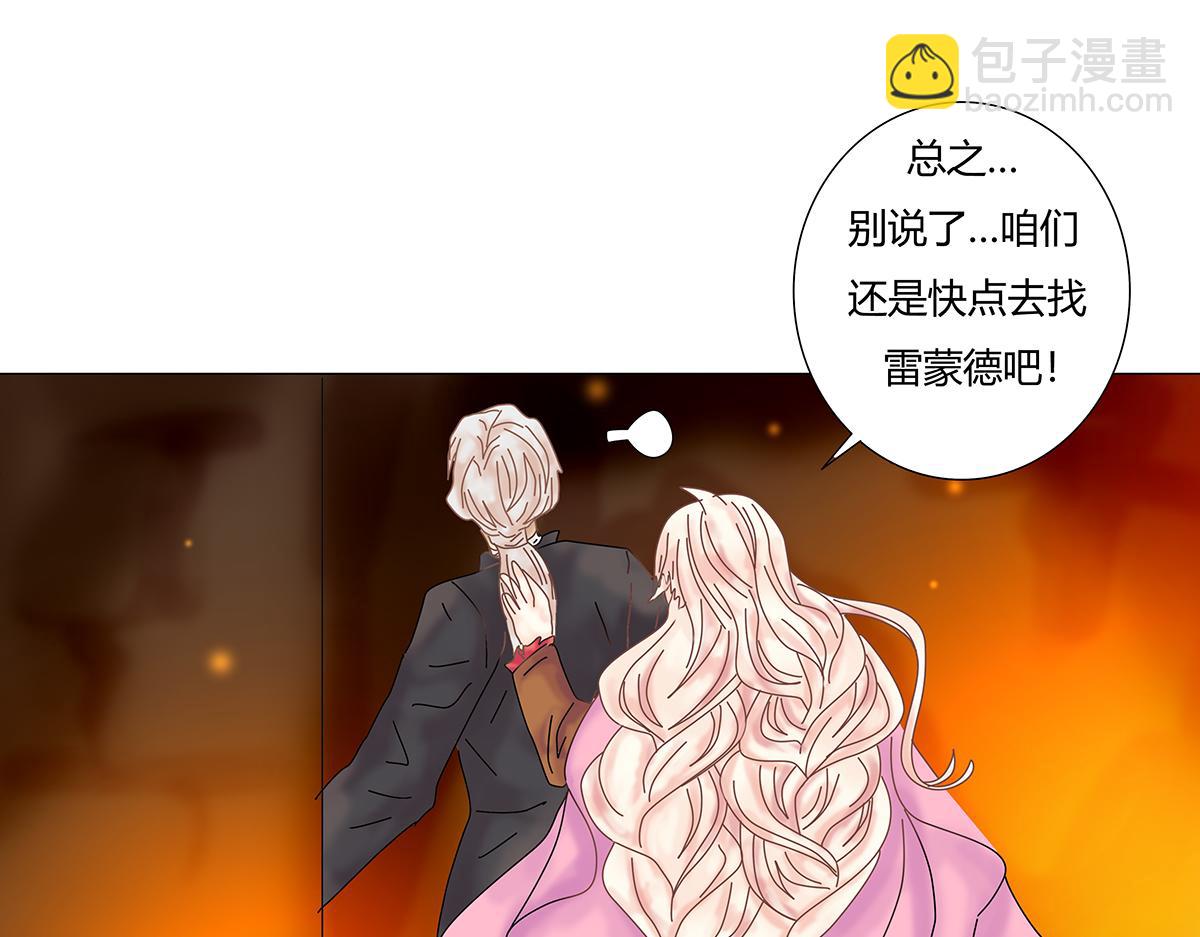 第七章 愤怒的悲叹十四-第95话
