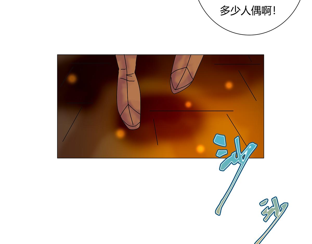 第七章 愤怒的悲叹十六-第97话