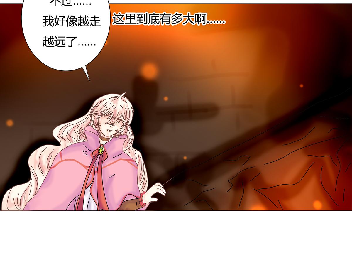 第七章 愤怒的悲叹十六-第97话