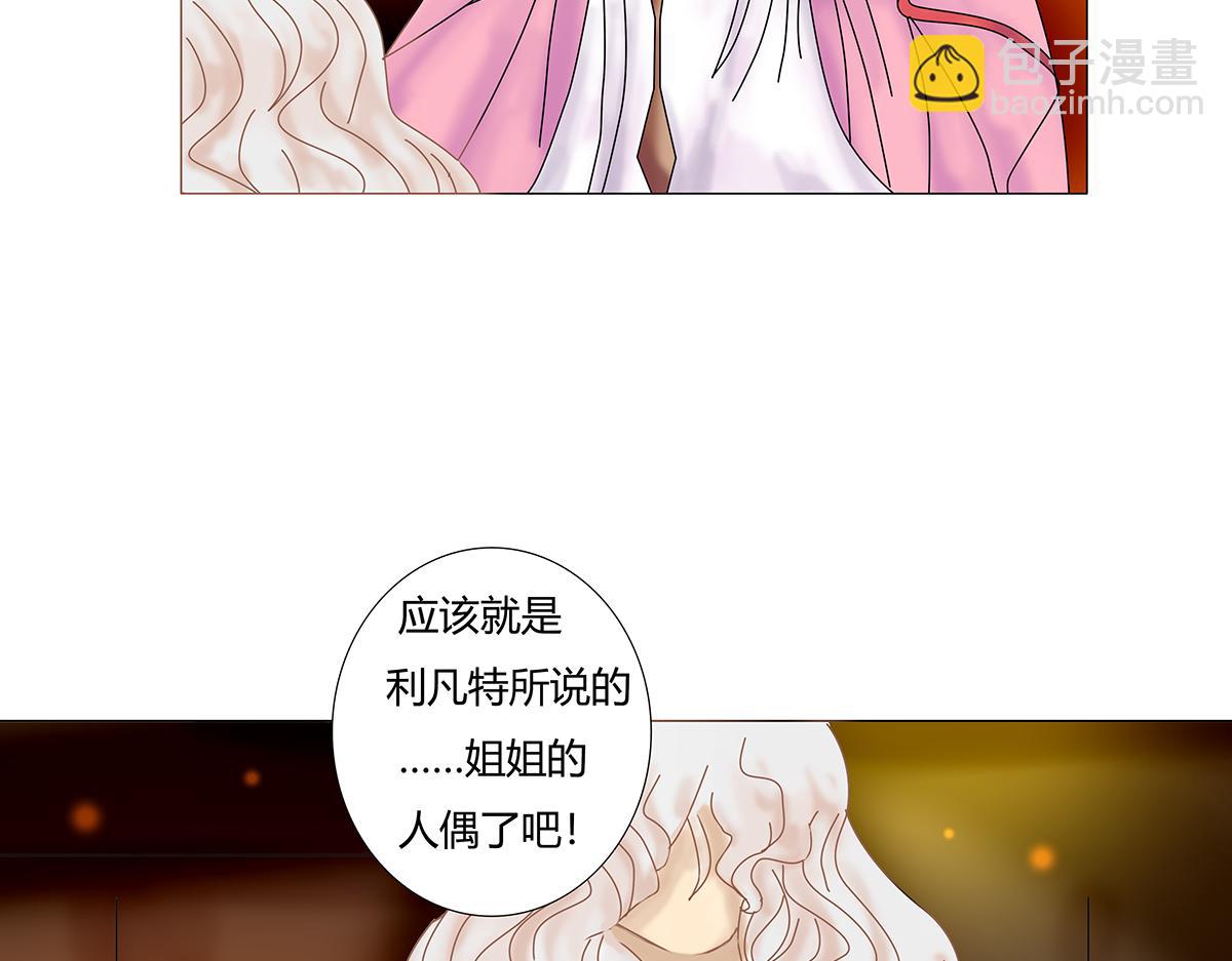 第七章 愤怒的悲叹十六-第97话