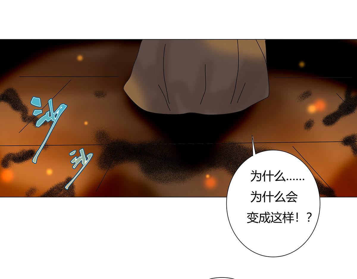 第七章 愤怒的悲叹十八-第99话