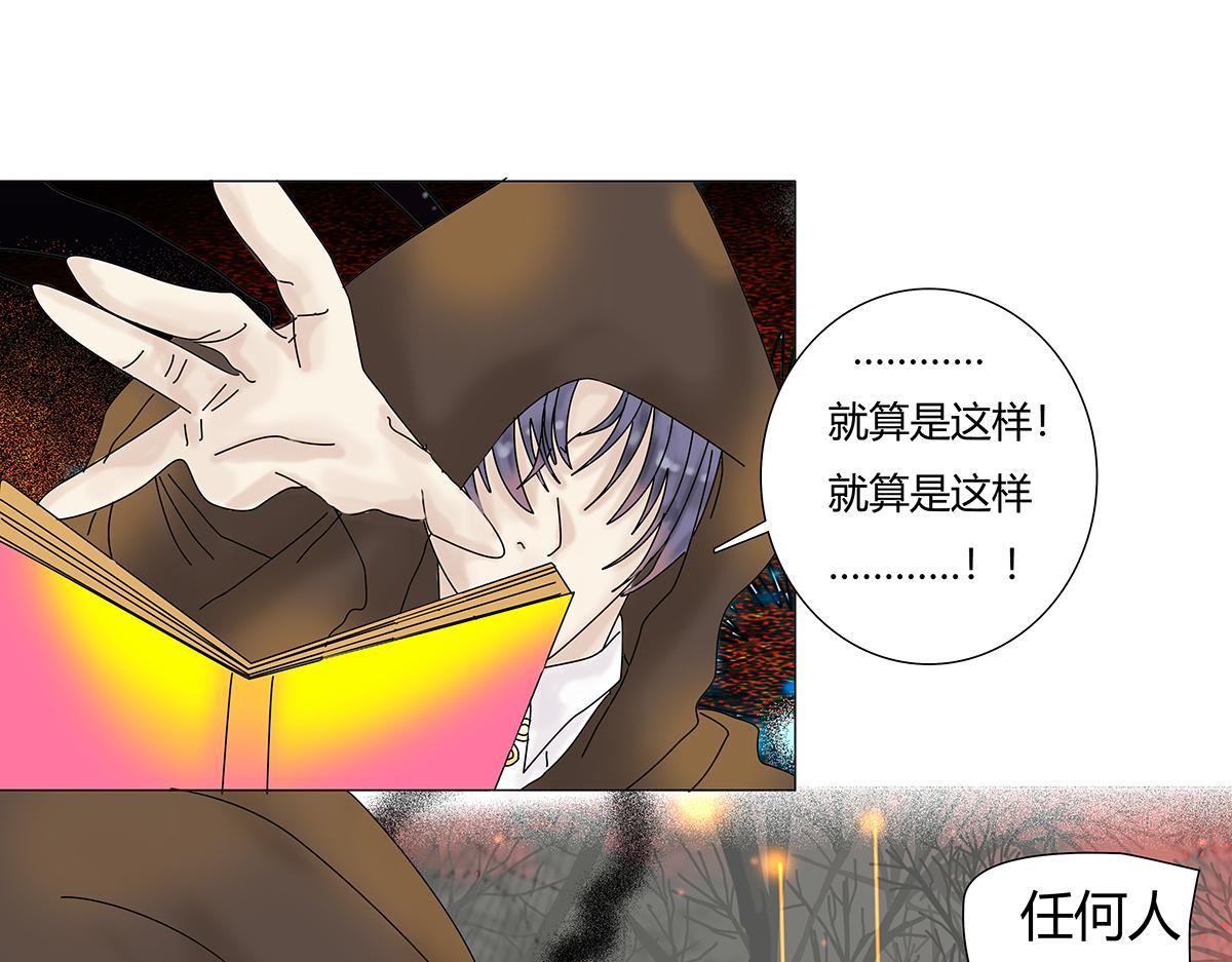 第七章 愤怒的悲叹十八-第99话
