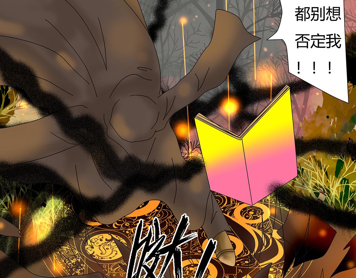 第七章 愤怒的悲叹十八-第99话