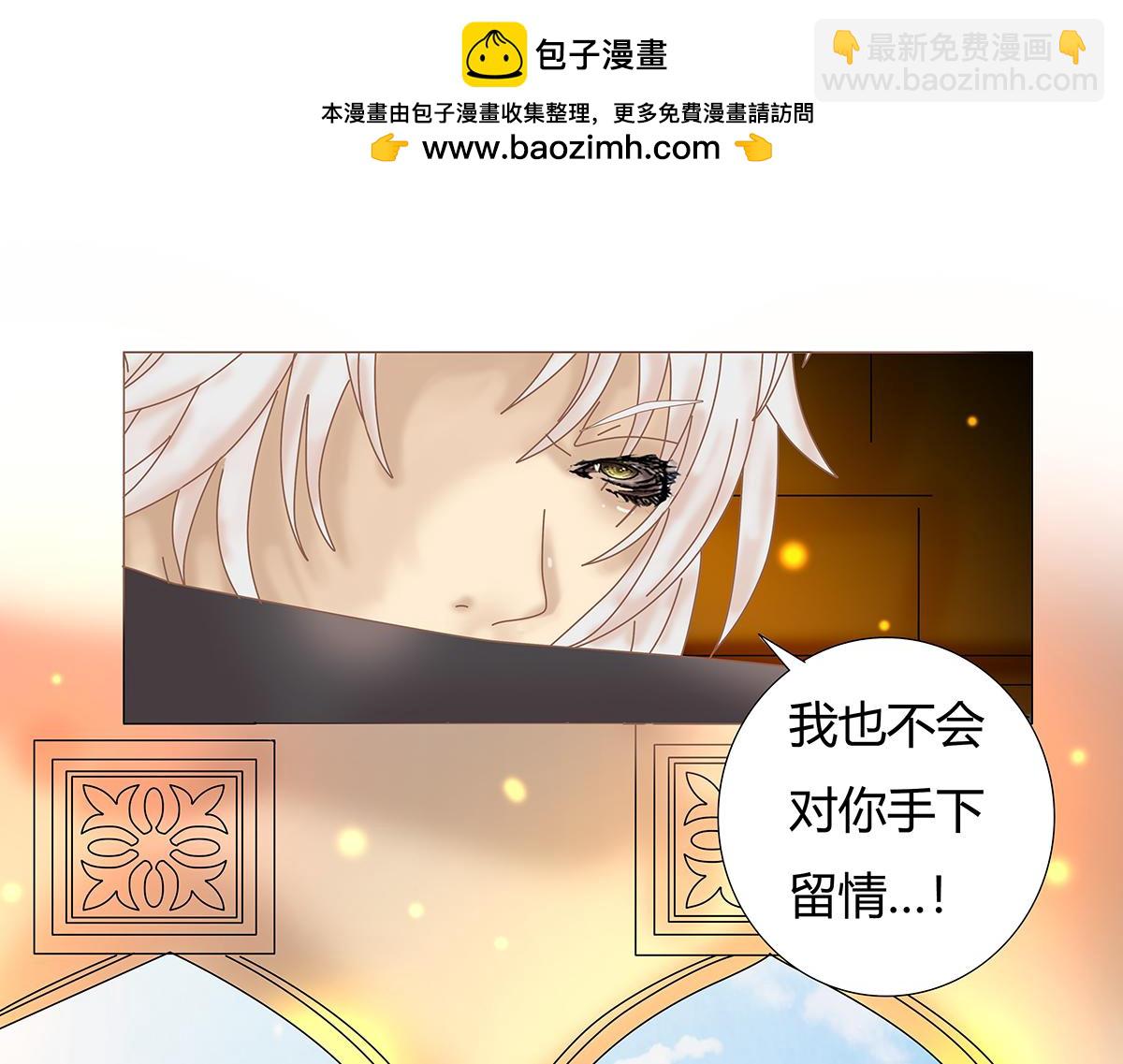 第七章 愤怒的悲叹十八-第99话
