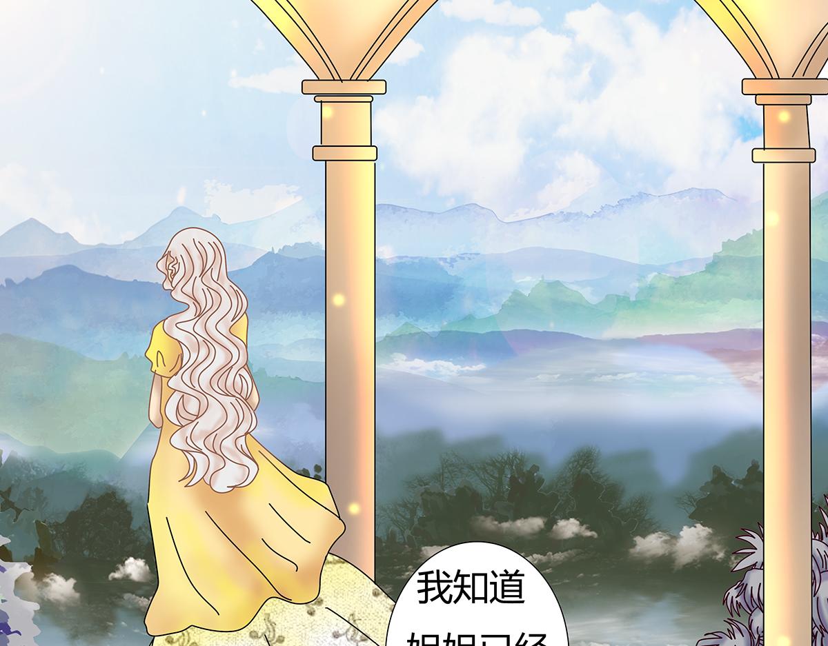 第七章 愤怒的悲叹十八-第99话