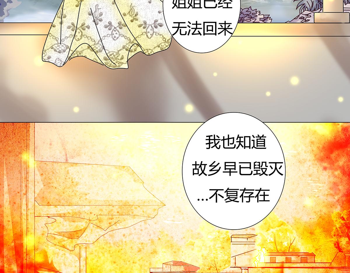 第七章 愤怒的悲叹十八-第99话