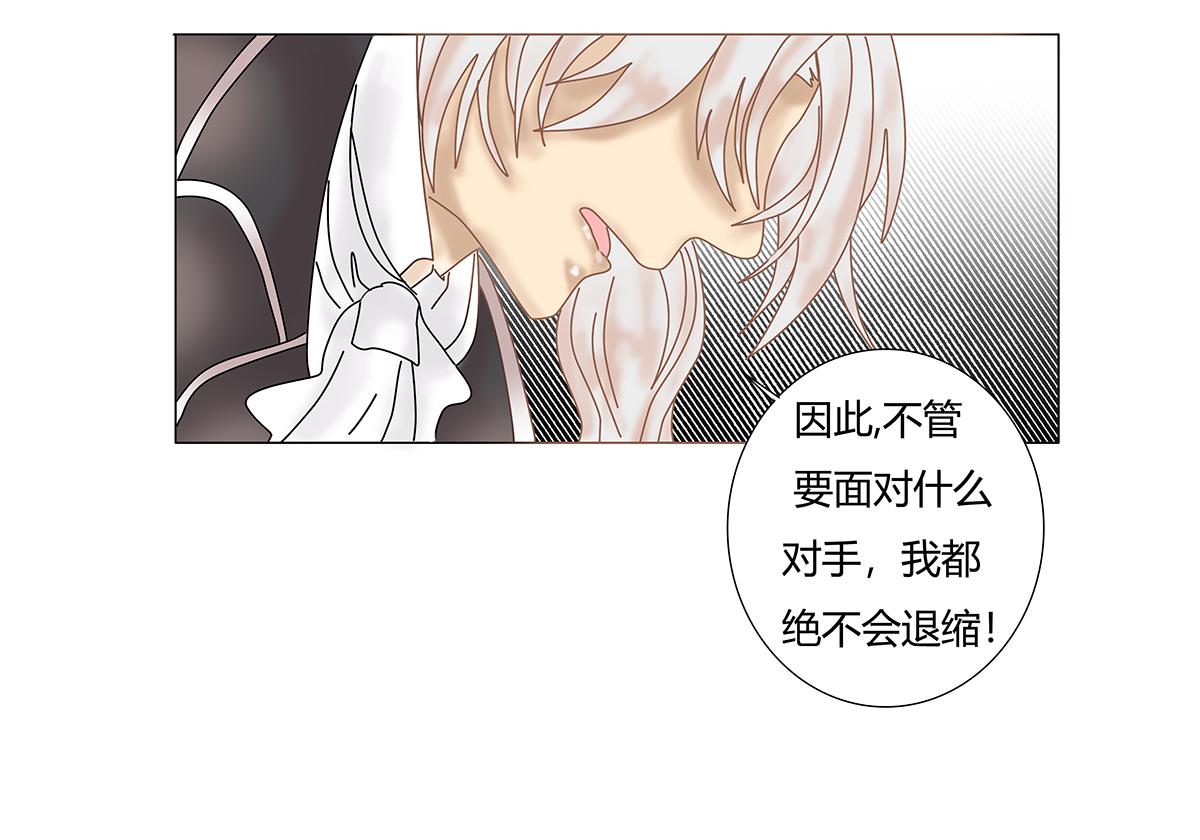 第七章 愤怒的悲叹十八-第99话