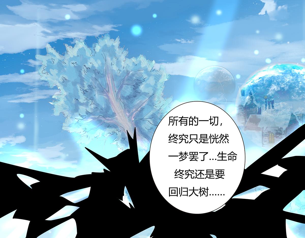 第七章 愤怒的悲叹十八-第99话