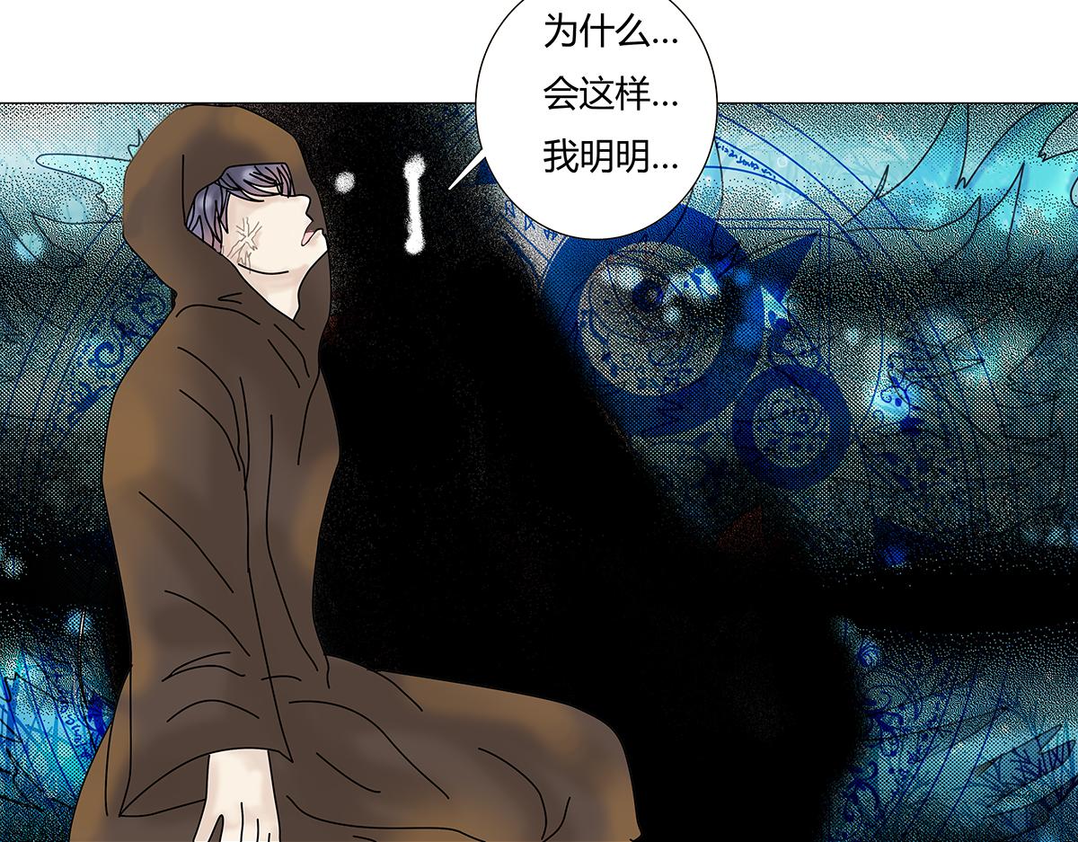 第七章 愤怒的悲叹十八-第99话