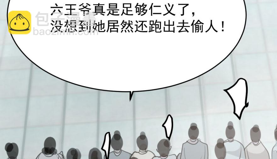 第1话(1/4)-第1话